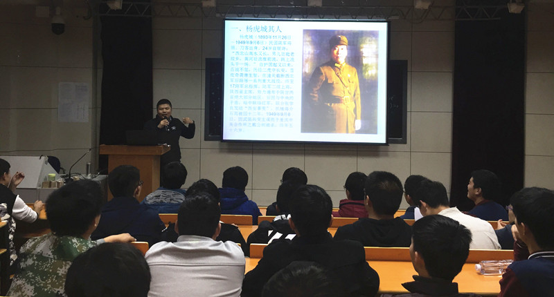 机电系“三人行”人文讲堂第二十二讲开讲1.jpg