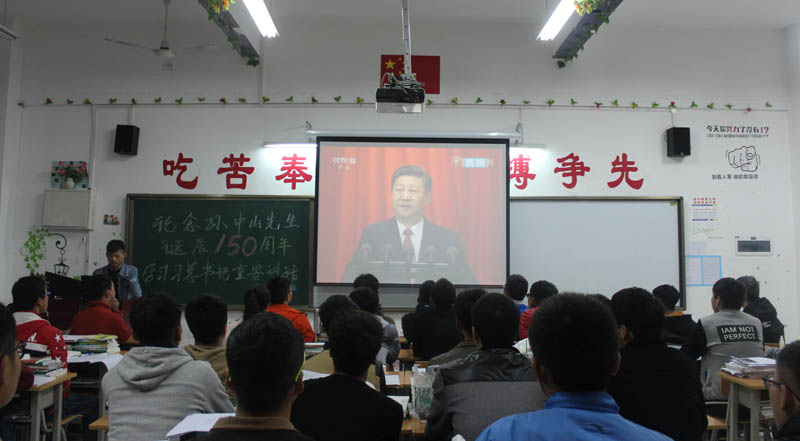 孙中山.jpg